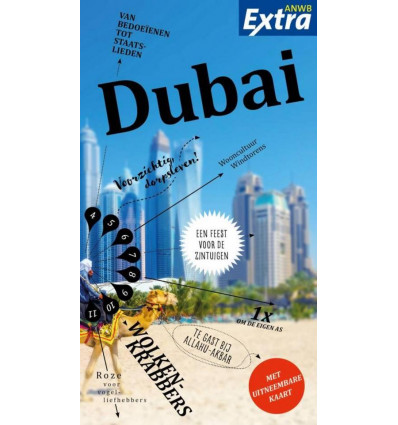Dubai - Anwb extra