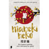 Maneki neko - Het Japanse geheim voor voorspoed en geluk - Francesc Miralles